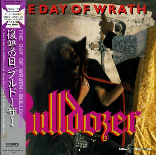 BULLDOZER the day of wrath SP25-5216