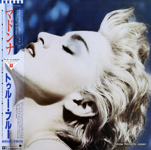 MADONNA true blue P-13310