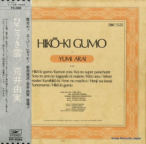 ARAI, YUMI hiko-ki gumo ETP-9083