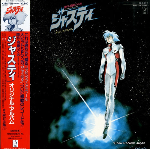 JUSTY original album K28G-7219