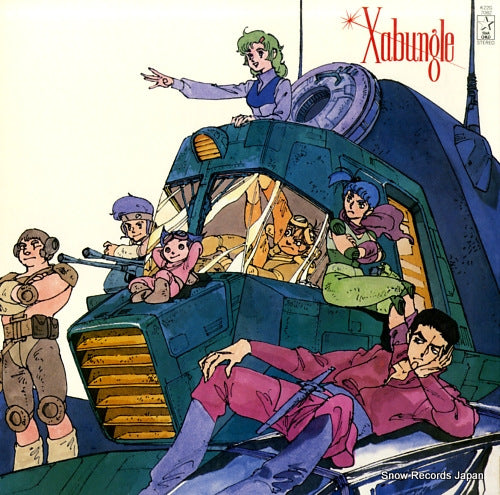XABUNGLE bgm shu K22G-7082