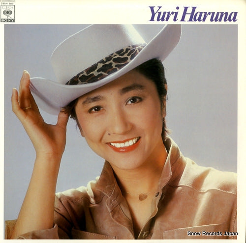 HARUNA, YURI, AND ANNA JUN the best 25AH609