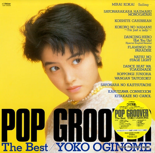 OGINOME, YOKO pop groover - the best SJX-30350