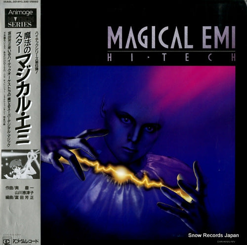 MAGICAL EMI animage hi tech series 25AGL-3014