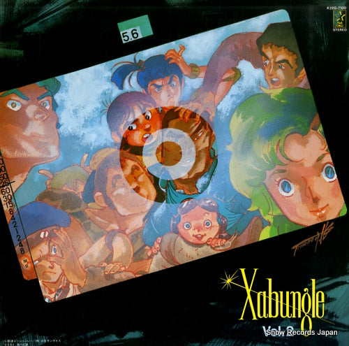 XABUNGLE bgm shu vol.2 K22G-7100