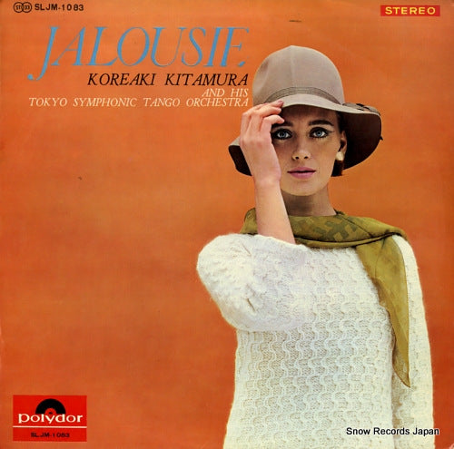 KITAMURA, KOREAKI jalousie SLJM-1083