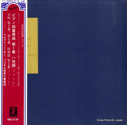 LONG, MARGUERITE faure; piano quartet no.1 GR-2127