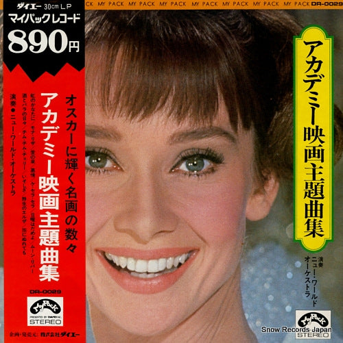 NEW WORLD ORCHESTRA academy eiga syudaikyokushu DR-0029