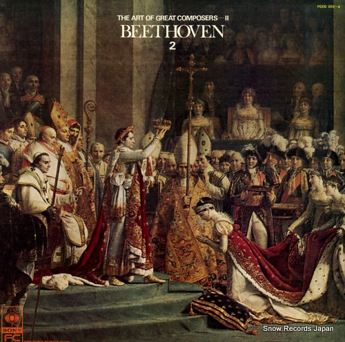 SERKIN, RUDOLF the art of great composers-2 beethoven 2 FCCC203-4