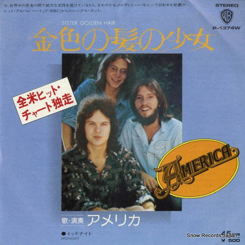 AMERICA sister golden hair P-1374W