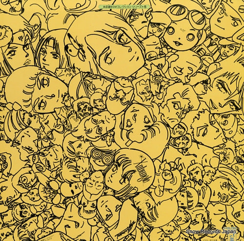 MAKAINO, KOJI xabungle bgm collection K22G-7168