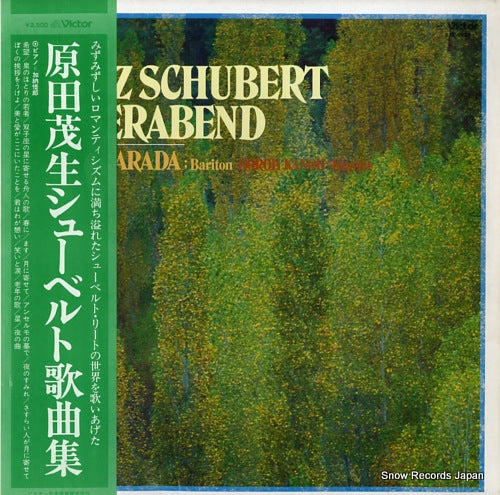 HARADA, SHIGEO franz schubert liederabend SJX-9537