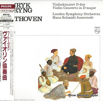 SZERYNG, HENRYK beethoven; violinkonzert d-dur 835330AY/PHJP-19