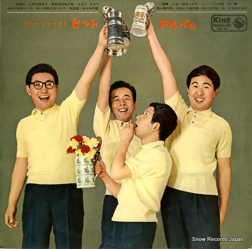 BONNY JACKS hit album KR26