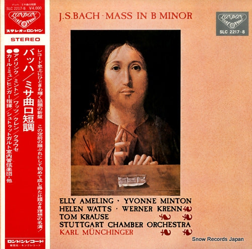 MUNCHINGER, KARL bach; mass in b minor SLC2217