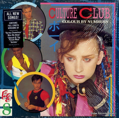 CULTURE CLUB colour by numbers QE39107