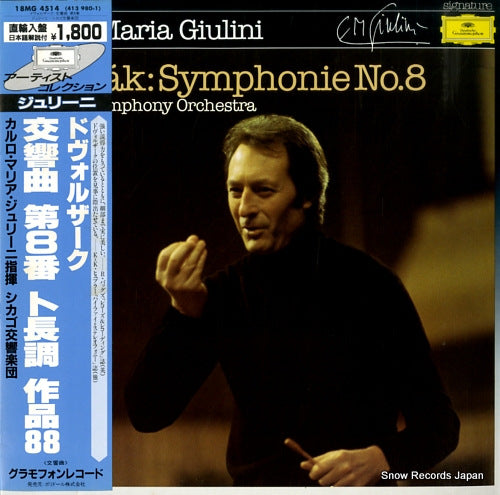 GIULINI, CARLO MARIA dvorak; symphonie no.8 18MG4514 / 413980-1