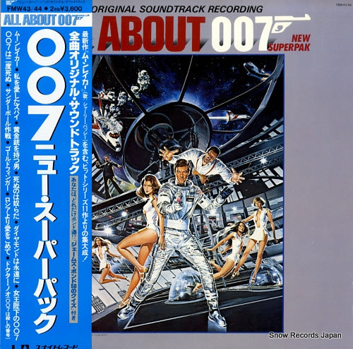 V/A all about 007 new superpak FMW43