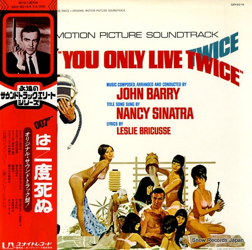 BARRY, JOHN you only live twice GXH-6016