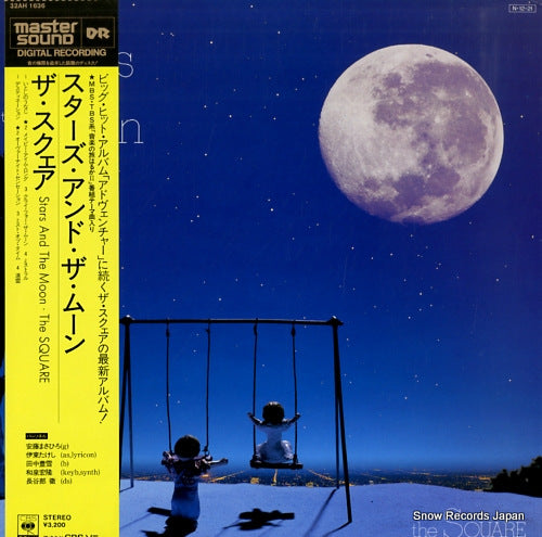 SQUARE, THE stars and the moon 32AH1636