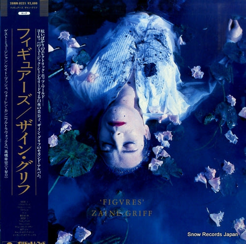 GRIFF, ZAINE figures 28MM0221