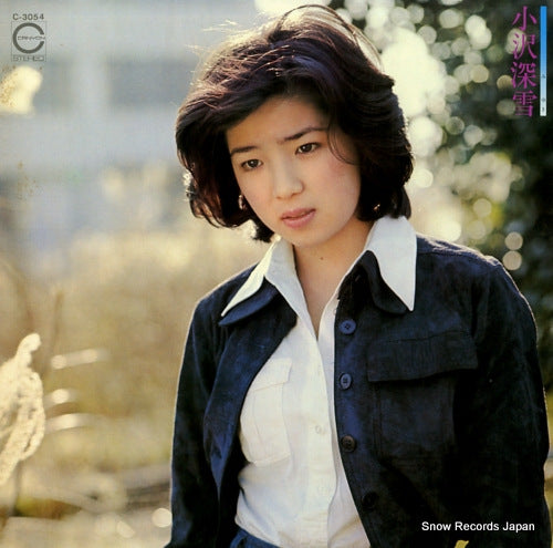 OZAWA, MIYUKI sasurai no uta C-3054