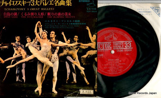 ANSERMET, ERNEST tchaikovsky: 3 great ballets SCP-3624