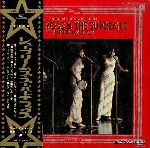 ROSS, DIANA, AND THE SUPREMES super deluxe SWX-10006