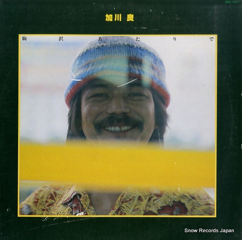 KAGAWA, RYO komazawa ataride BBL-2017