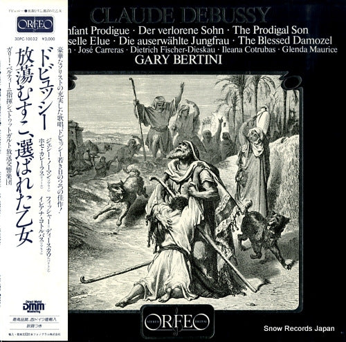 BERTINI, GARY debussy; l'enfant prodigue, der verlorene sohn 30PC-10032 / S012821A