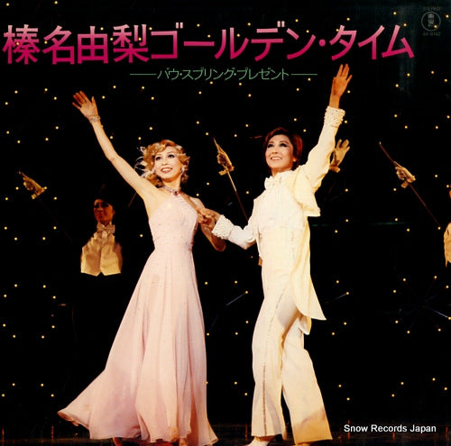 HARUNA, YURI golden time AX-8142