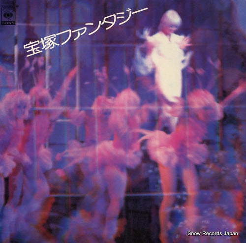 TAKARAZUKA KAGEKIDAN takarazuka fantasy 35AH389-390