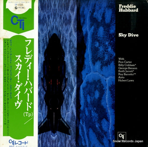 HUBBARD, FREDDIE sky dive SR3336