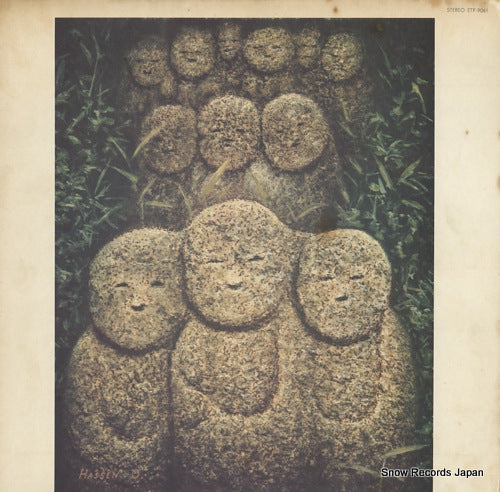 TAKAISHI, TOMOYA, AND THE  NATARSHER SEVEN takaishi tomoya and the natarsher seven ETP-9061