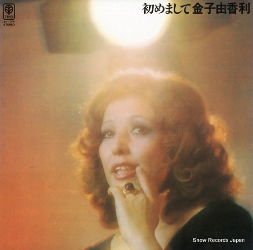 KANEKO, YUKARI hajimemashite 3A-1009