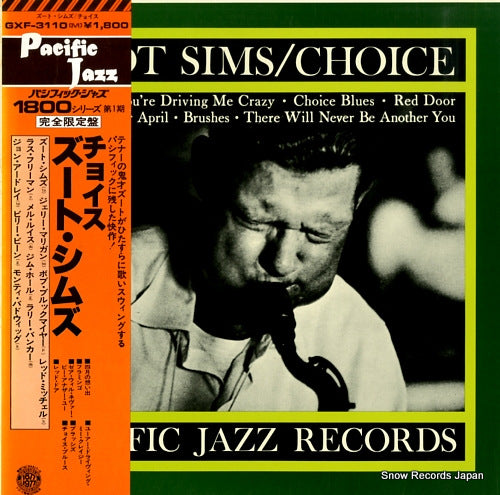 SIMS, ZOOT choice GXF-3110(M)