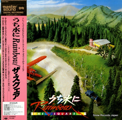 SQUARE, THE uchimizu ni rainbow 32AH1625