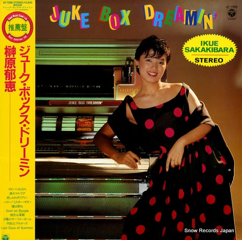 SAKAKIBARA, IKUE juke box dreamin' AF-7088