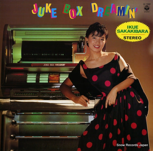 SAKAKIBARA, IKUE juke box dreamin' AF-7088