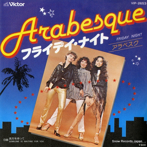 ARABESQUE friday night VIP-2653
