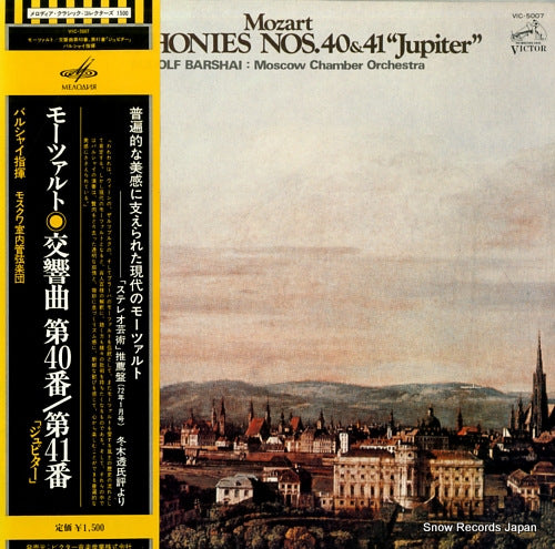 BARSHAI, RUDOLF mozart; symphony nos.40 & 41 "jupiter" VIC-5007