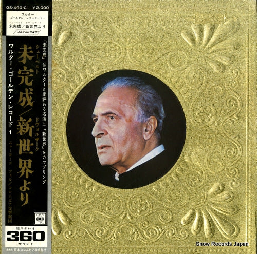 WALTER, BRUNO schubert; symphony no.8 in b minor "unfinished" OS-490-C