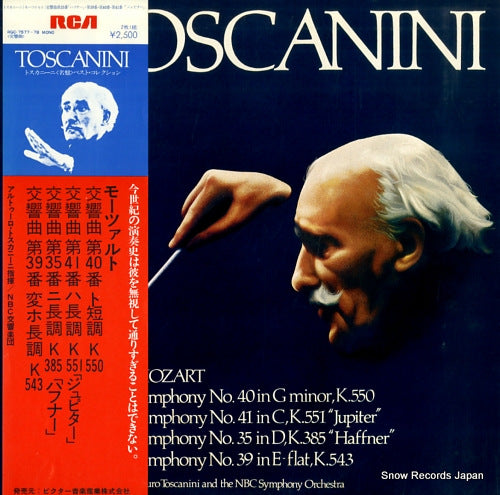 TOSCANINI, ARTURO mozart; symphony no.40 in g minor, k.550 RGC-7577-78