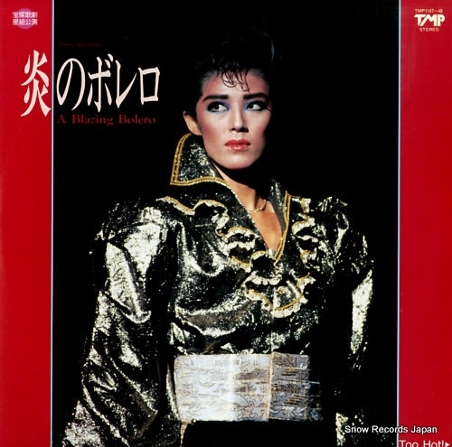 TAKARAZUKA KAGEKIDAN HOSHIGUMI a blazing bolero/too hot! TMP1147-48