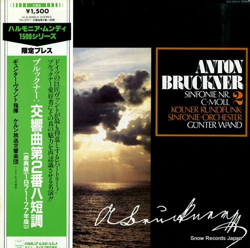 WAND, GUNTER bruckner; sinfonie nr.2 c-moll ULS-3285-H
