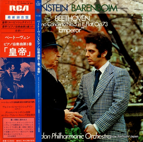 RUBINSTEIN, ARTUR, AND DANIEL BARENBOIM beethoven; piano concerto no.5 in e-flat, op.73 "emperor" SX2762