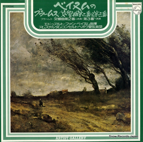 BEINUM, EDUARD VAN brahms; symphony no.2 in d major, op.73 PC-1583