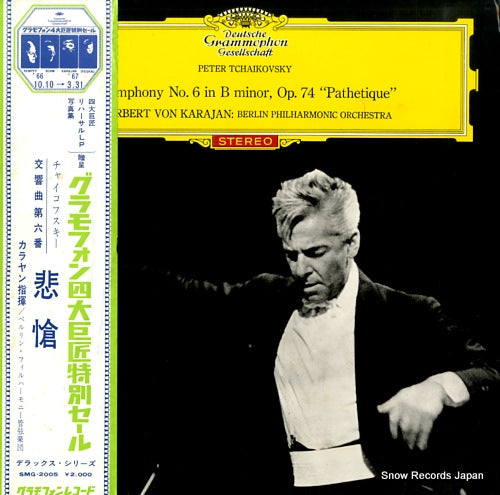 KARAJAN, HERBERT VON tchaikovsky; symphony no.6 "pathetique" SMG-2005