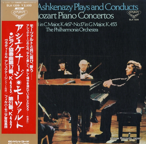 ASHKENAZY, VLADIMIR mozart; piano concerto no.21 &no.17 SLA1209