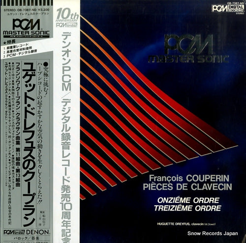 DREYFUS, HUGUETTE couperin; pieces de clavecin OB-7387-ND